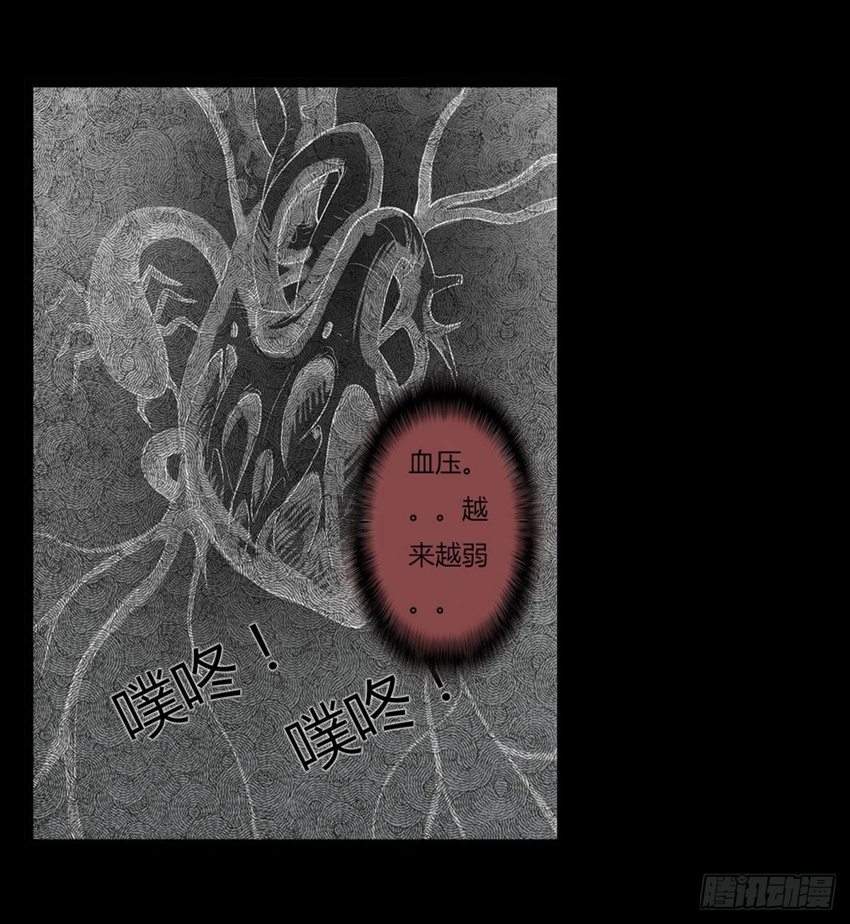 第40话 鸣雷咒！-第40话