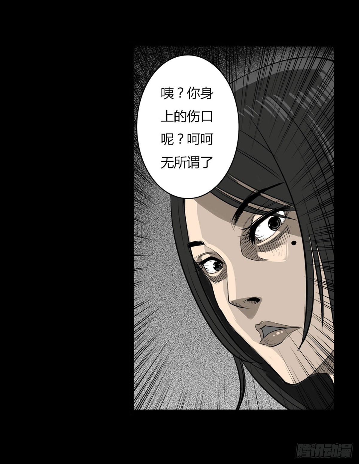 第40话 鸣雷咒！-第40话