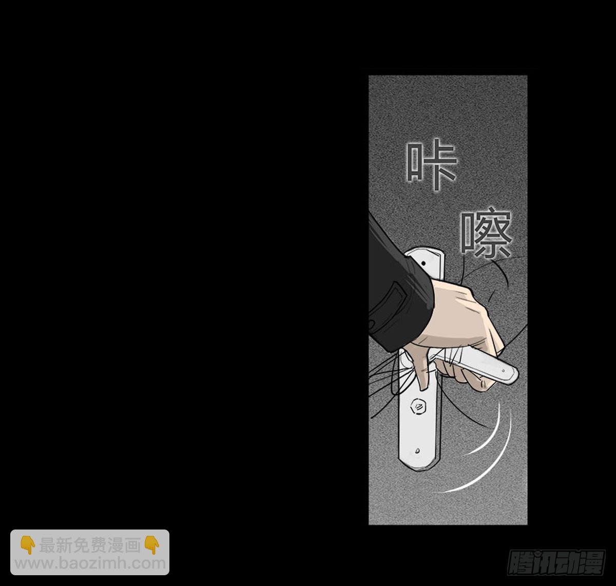 第41话 回来的巡风组-第42话