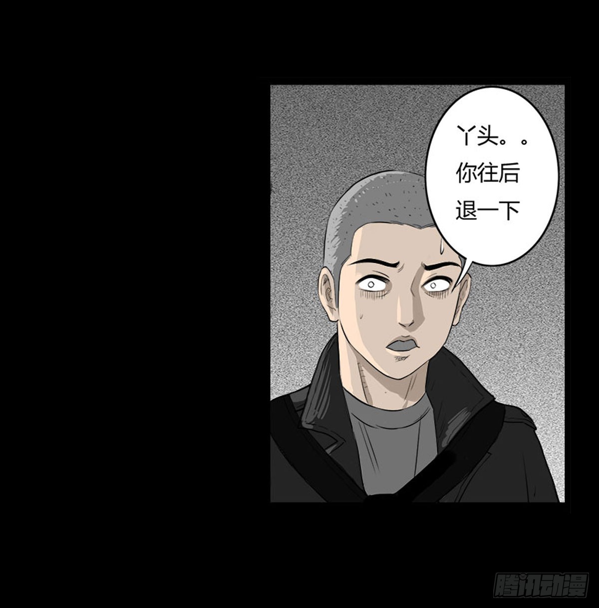 第41话 回来的巡风组-第42话