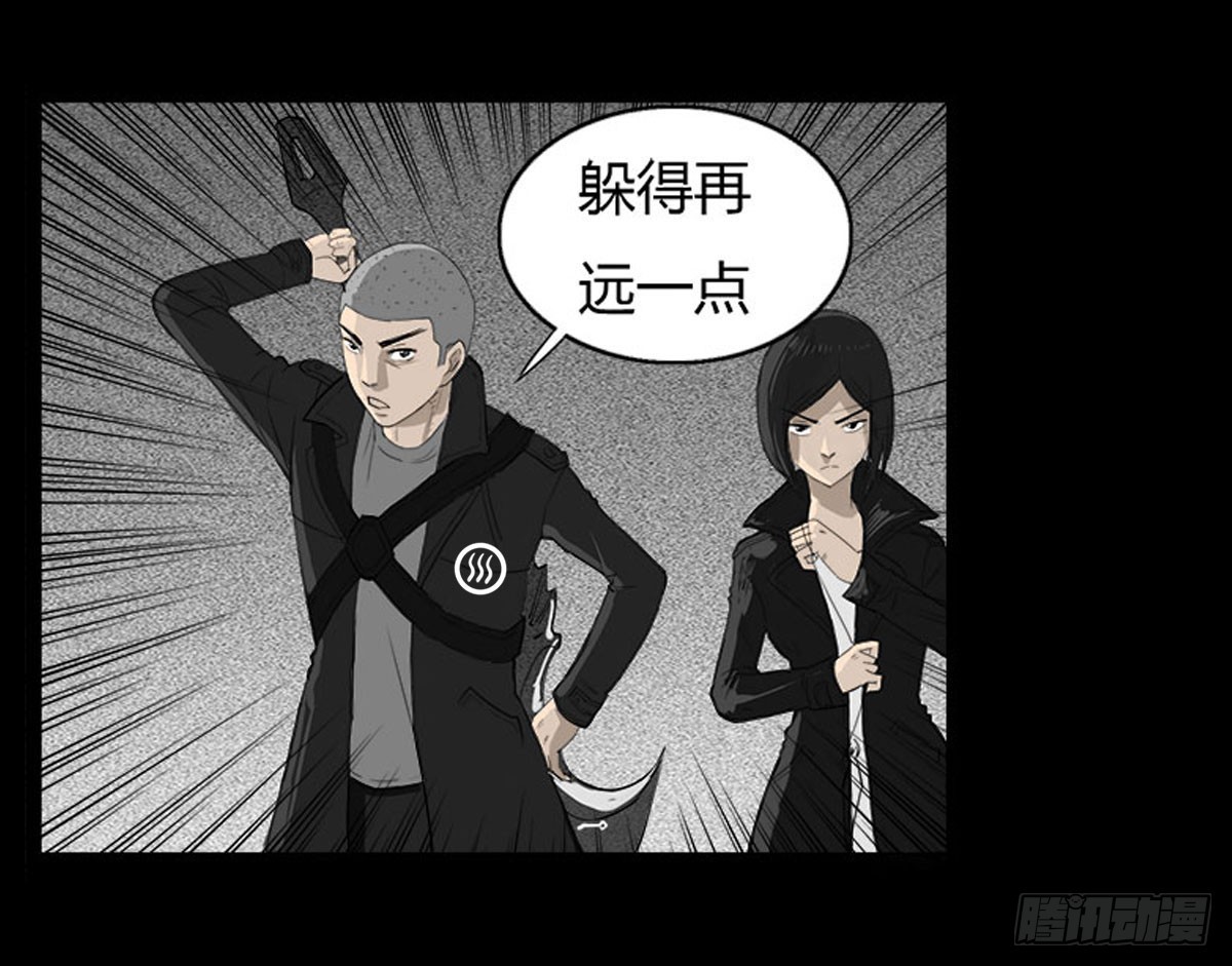 第41话 回来的巡风组-第42话