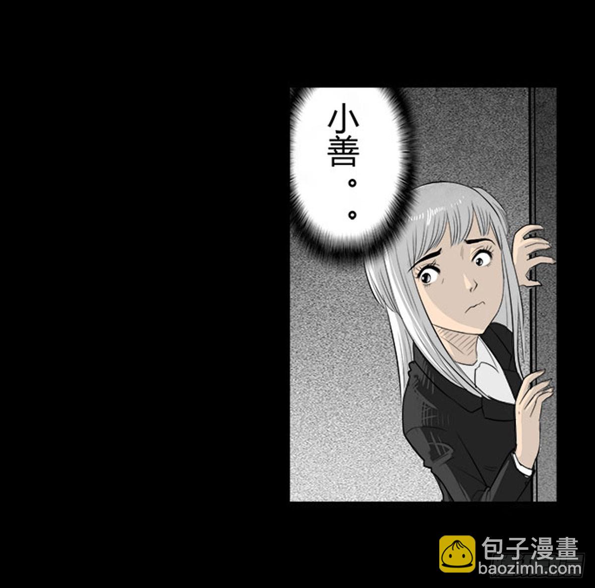 第41话 回来的巡风组-第42话