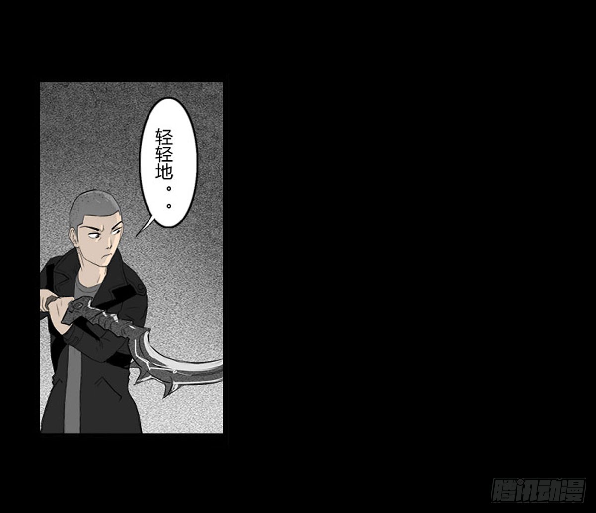 第41话 回来的巡风组-第42话