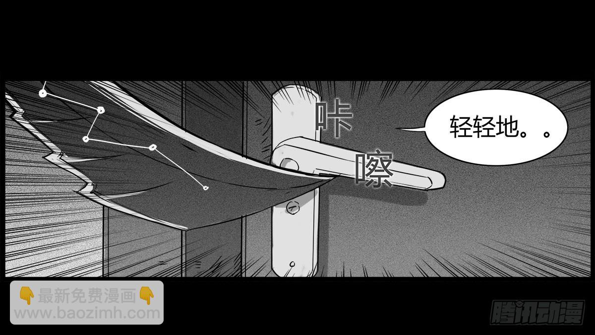 第41话 回来的巡风组-第42话