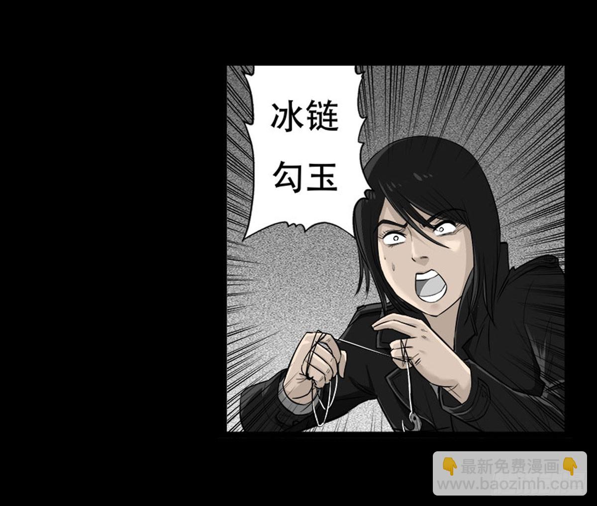 第43话 邪狂的小善-第44话