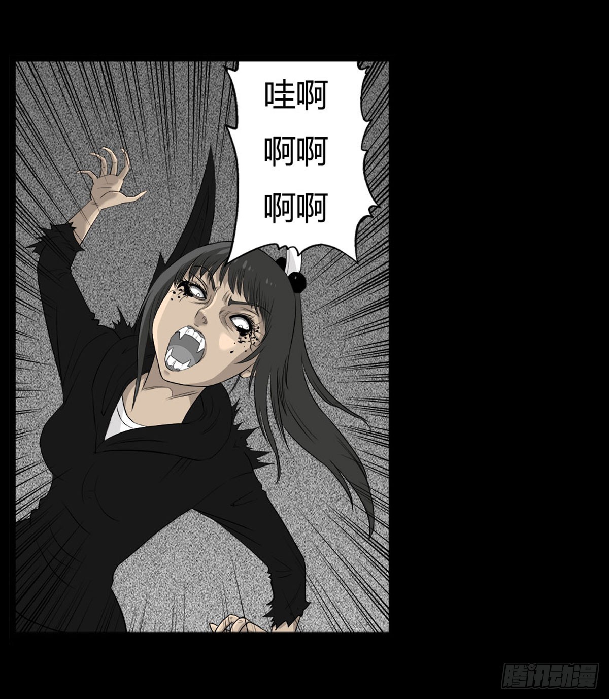 第43话 邪狂的小善-第44话