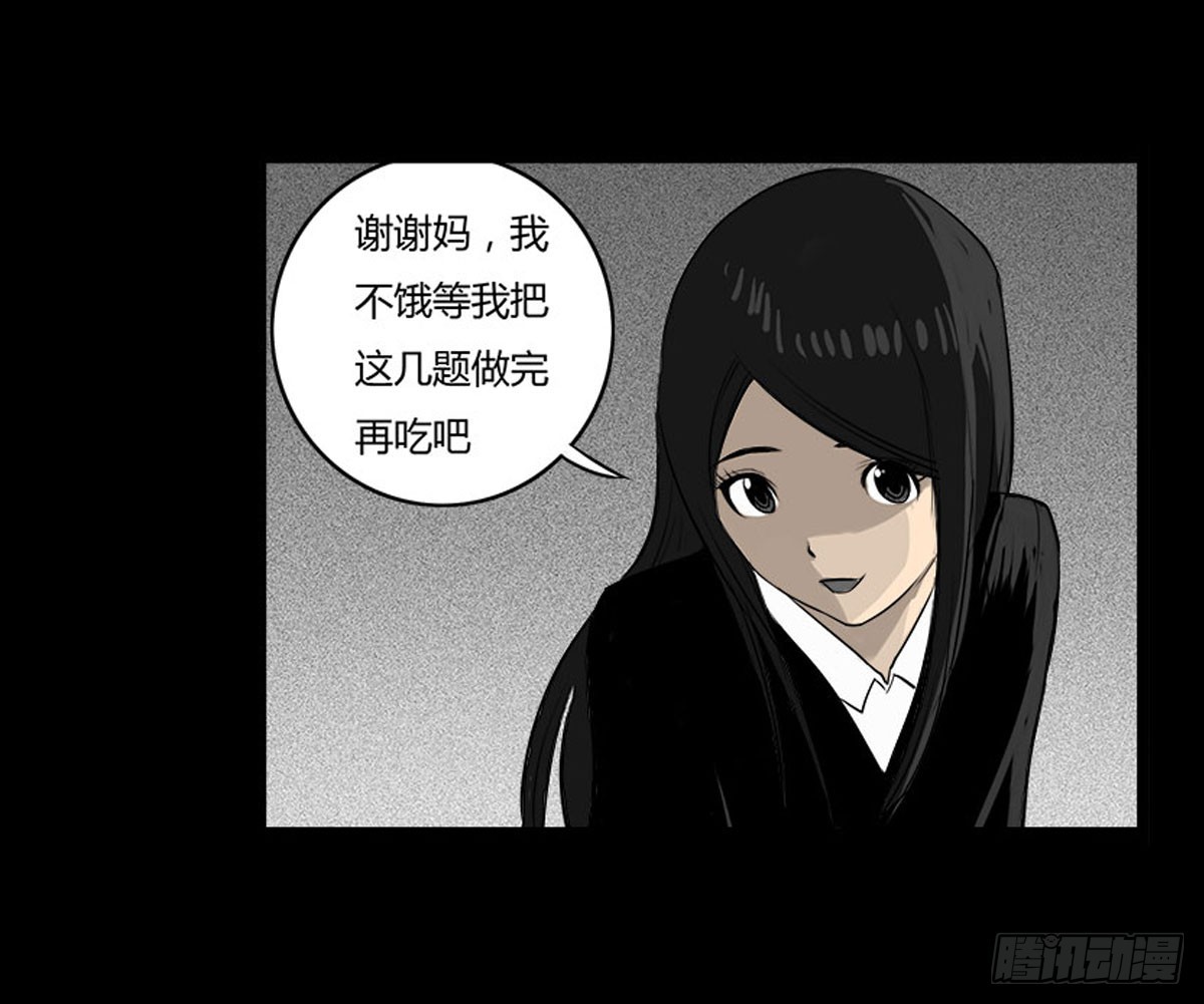 第43话 邪狂的小善-第44话