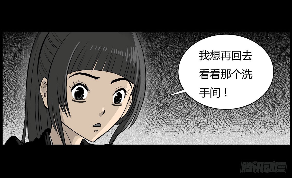 第43话 邪狂的小善-第44话