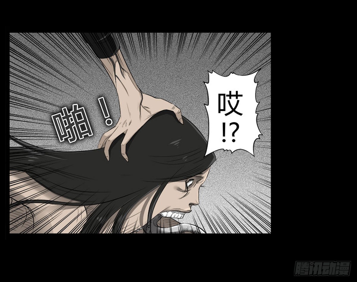第43话 邪狂的小善-第44话