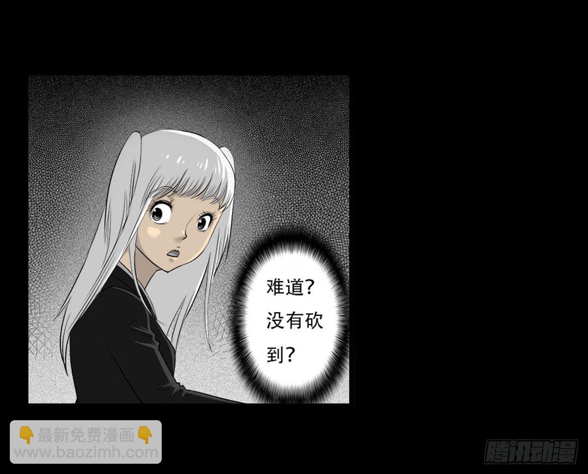 第45话 处决冥媪-第46话