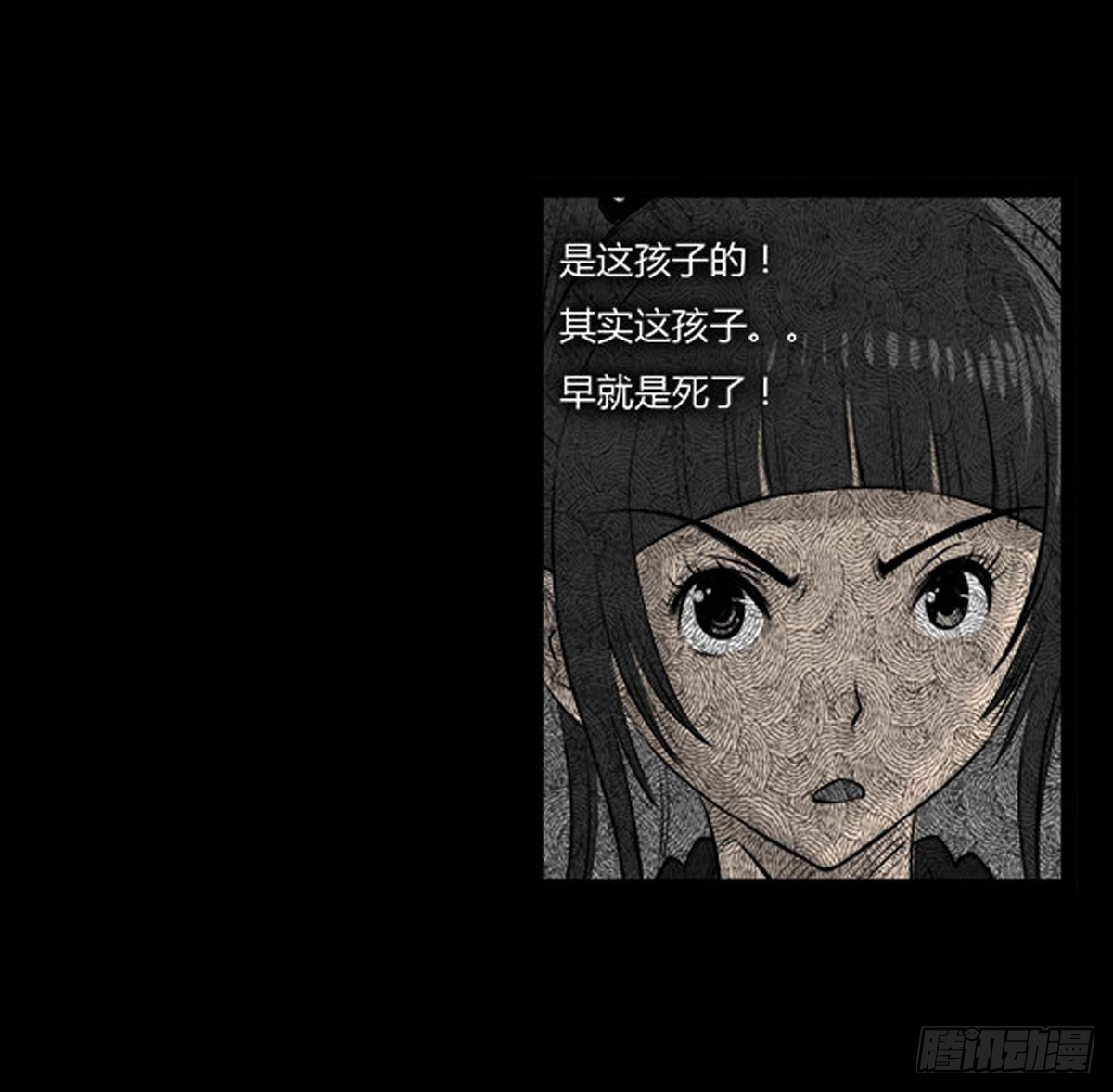 第45话 处决冥媪-第46话