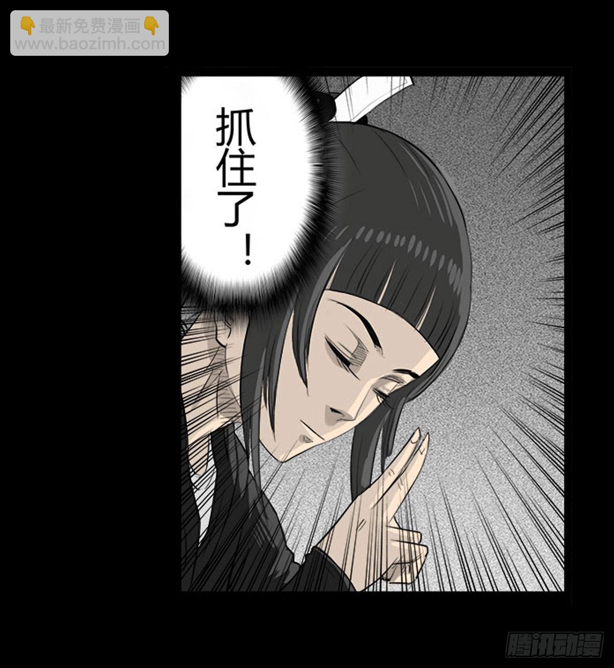 第45话 处决冥媪-第46话