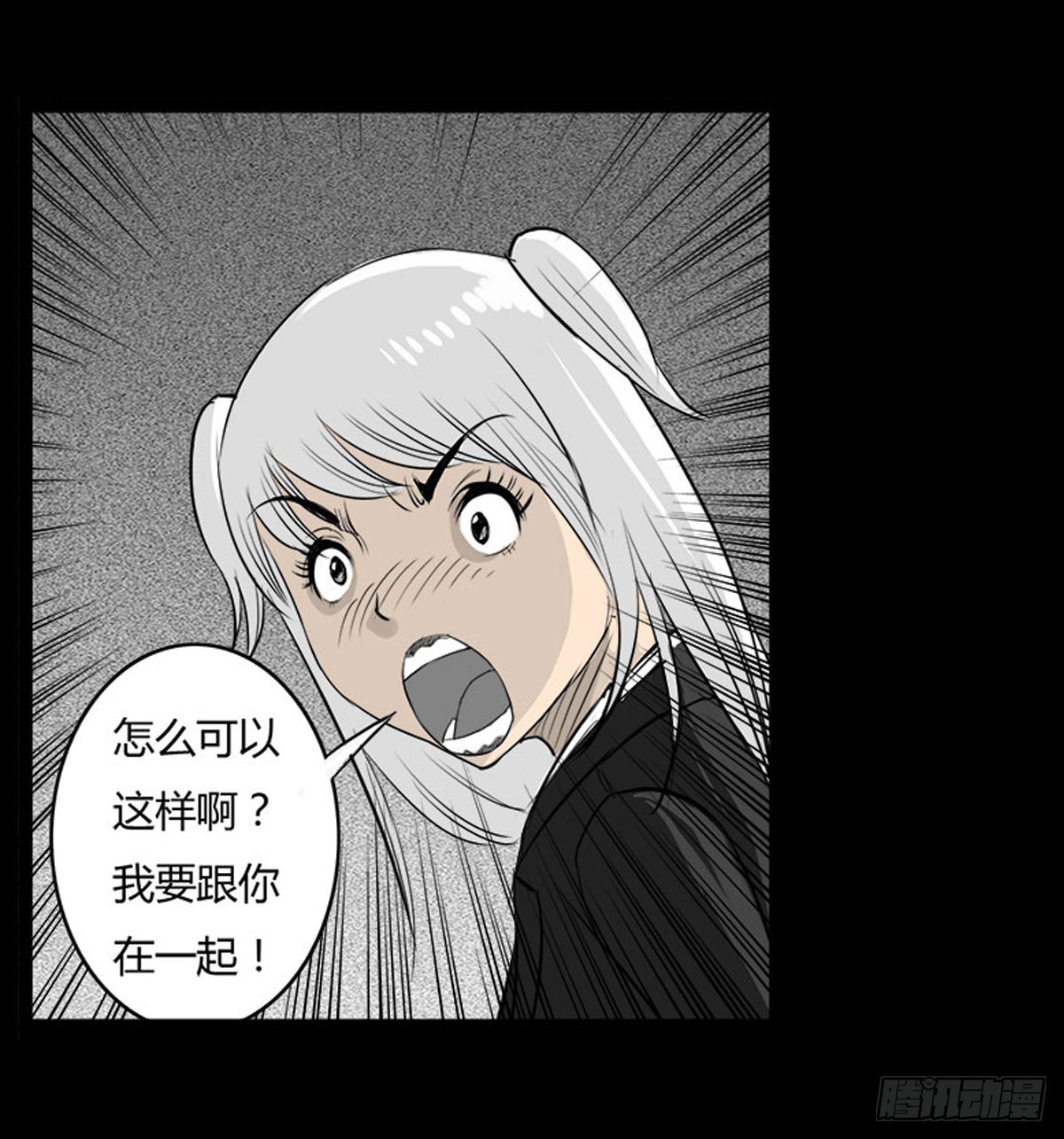第45话 处决冥媪-第46话