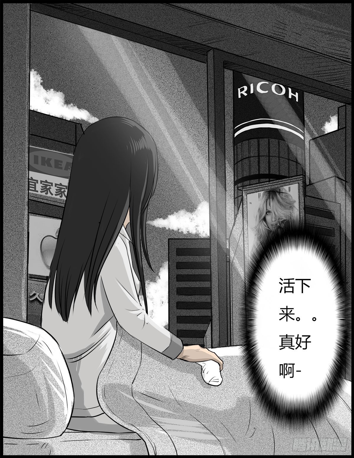 第47话《清》之总堂-第48话