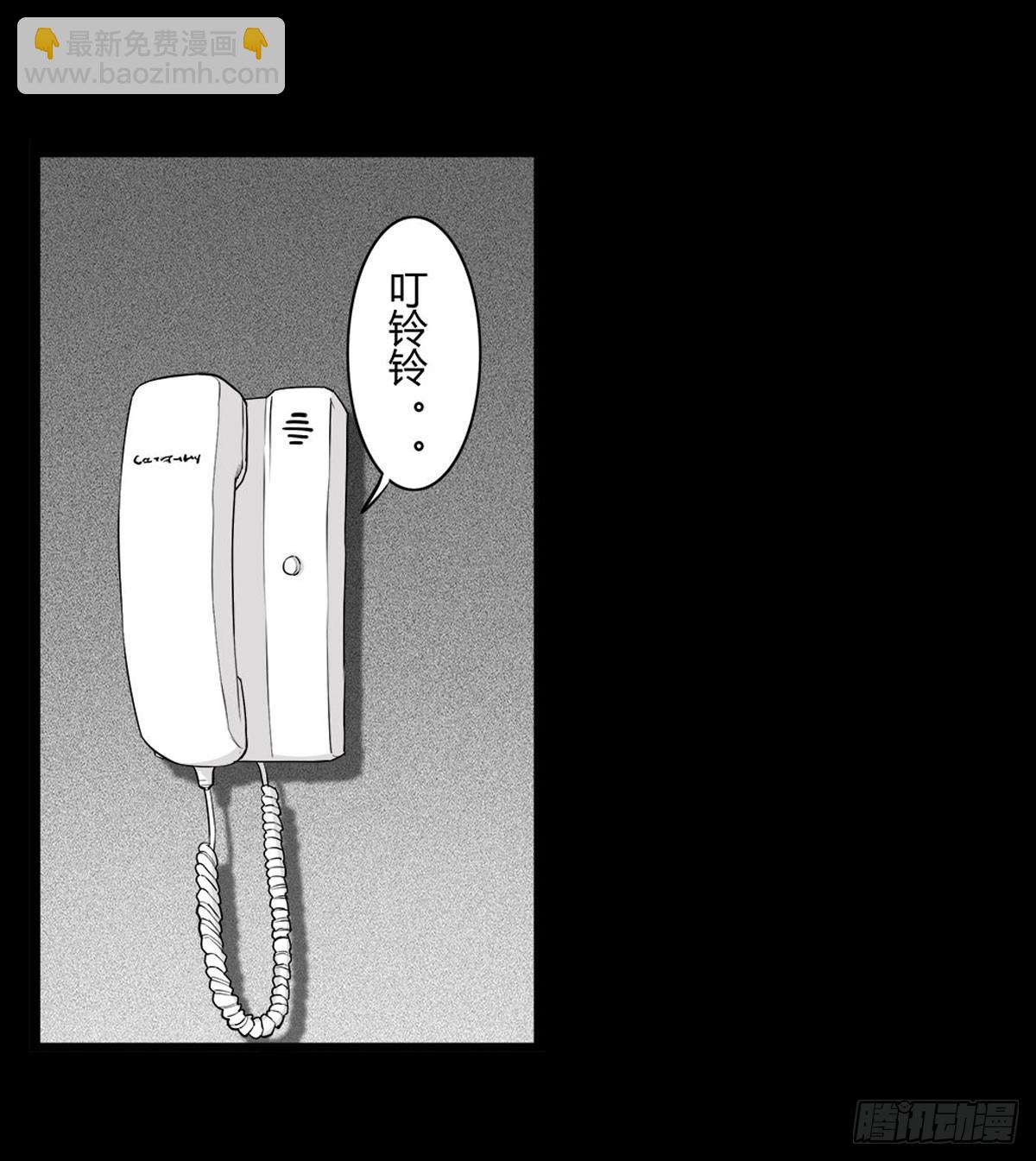 第47话《清》之总堂-第48话