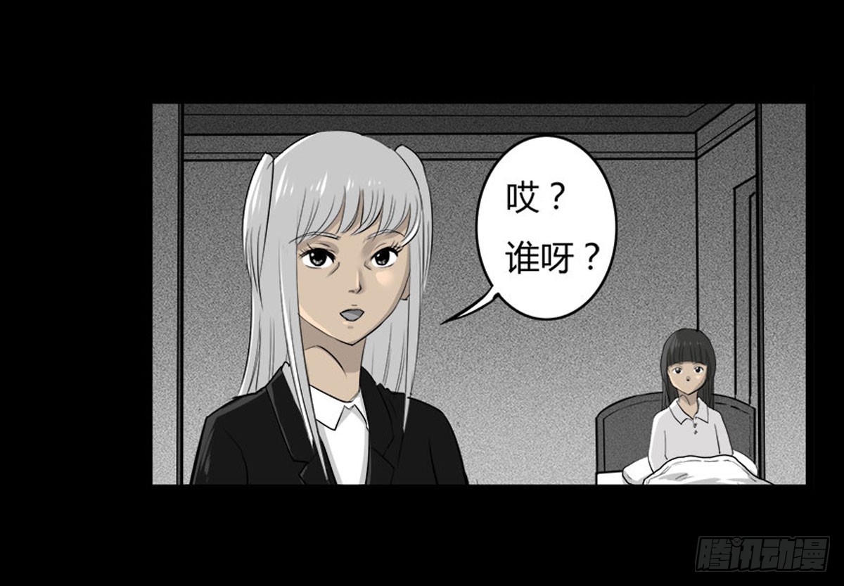 第47话《清》之总堂-第48话