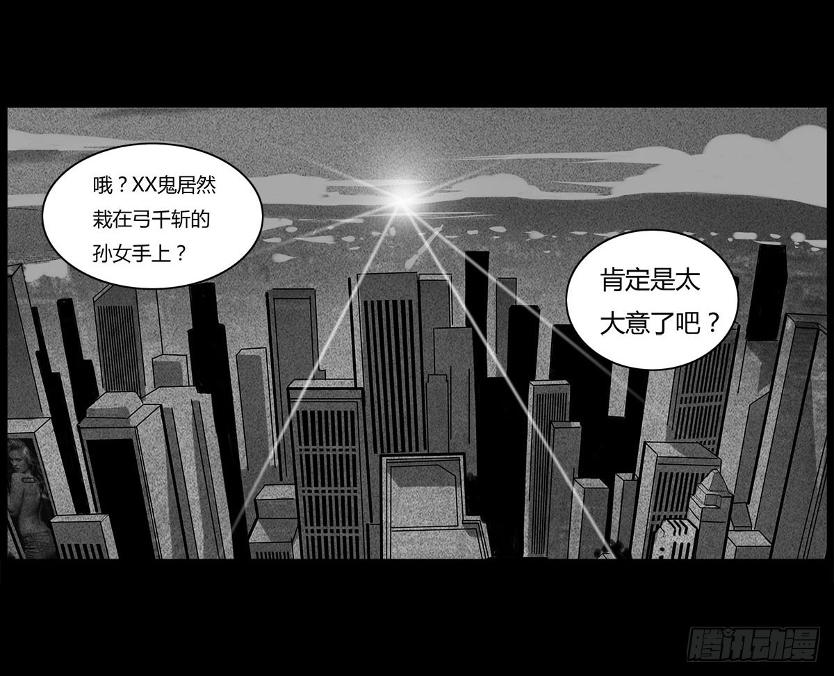 第47话《清》之总堂-第48话