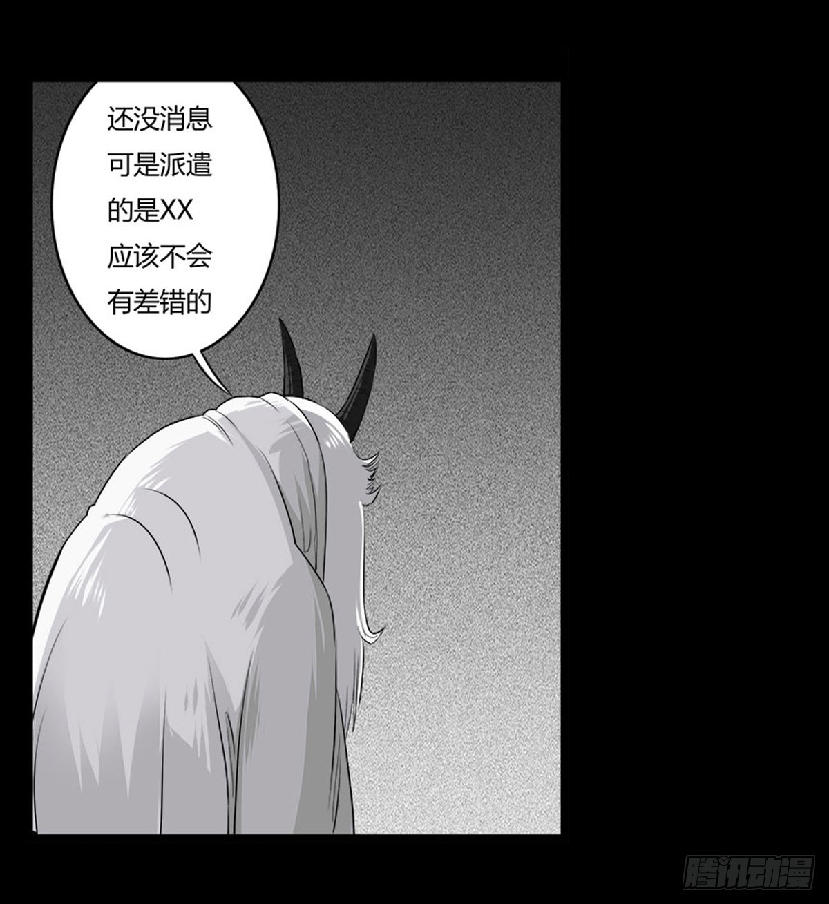 第47话《清》之总堂-第48话