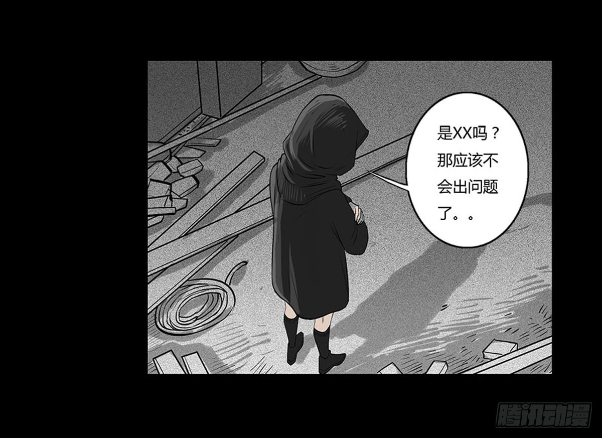 第47话《清》之总堂-第48话