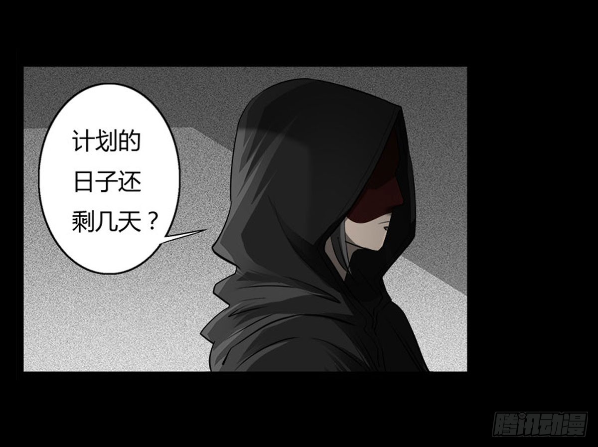 第47话《清》之总堂-第48话