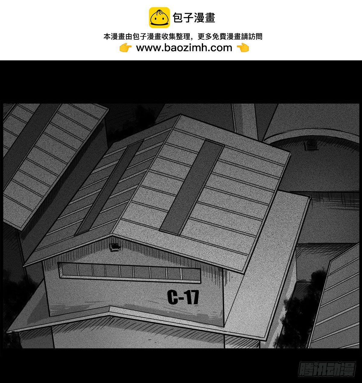 第49话 暗流涌动-第50话