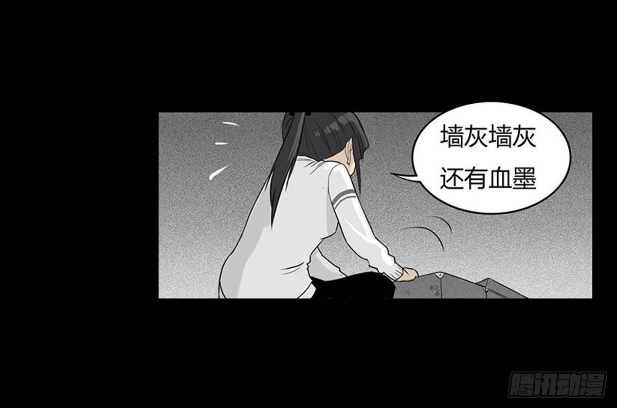 第5话 锁魂结界(1/2)-第6话
