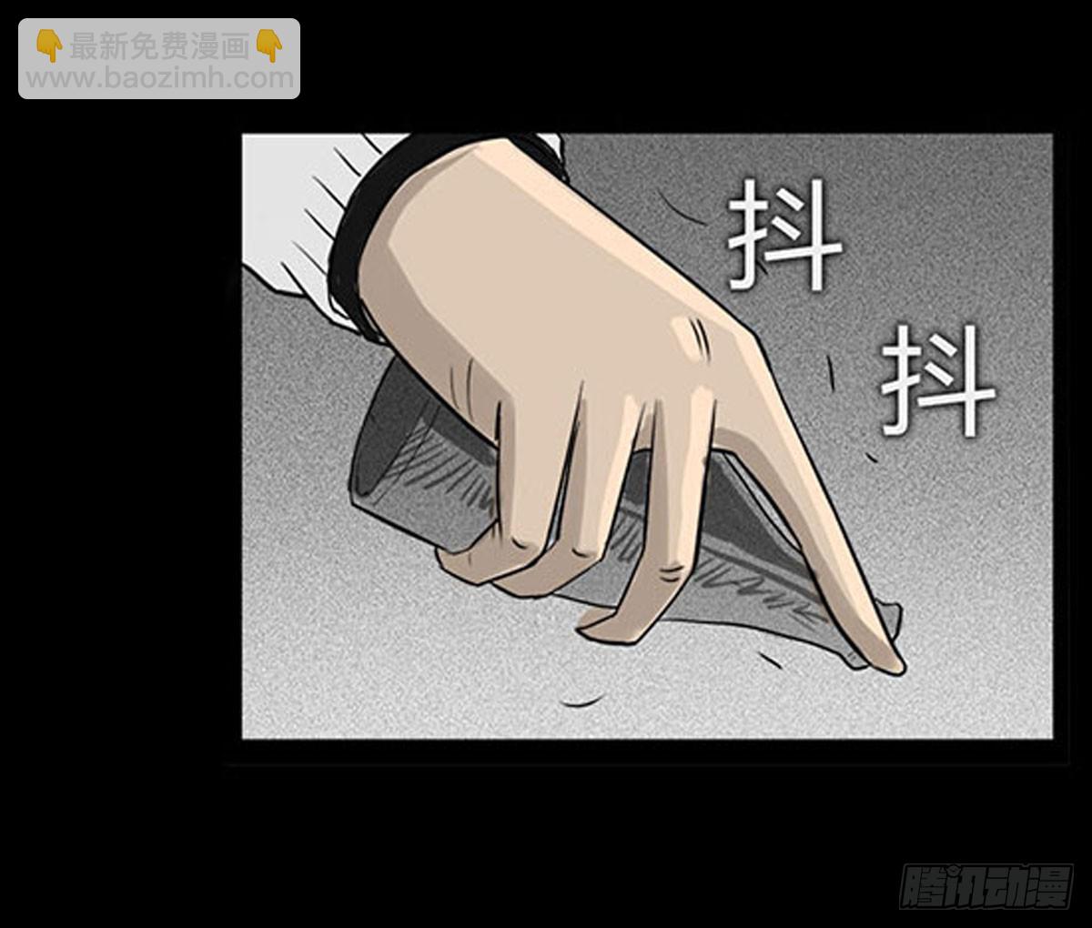 第5话 锁魂结界(1/2)-第6话