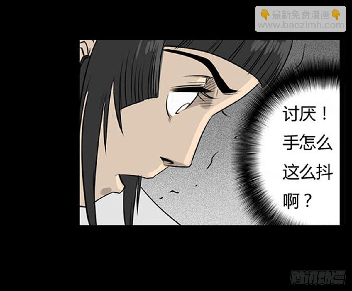 第5话 锁魂结界(1/2)-第6话