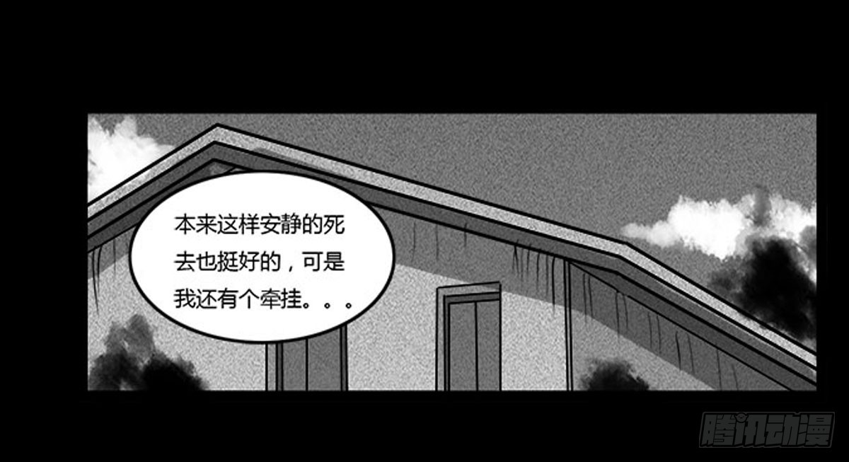 第51话 喵校尉的不安-第52话