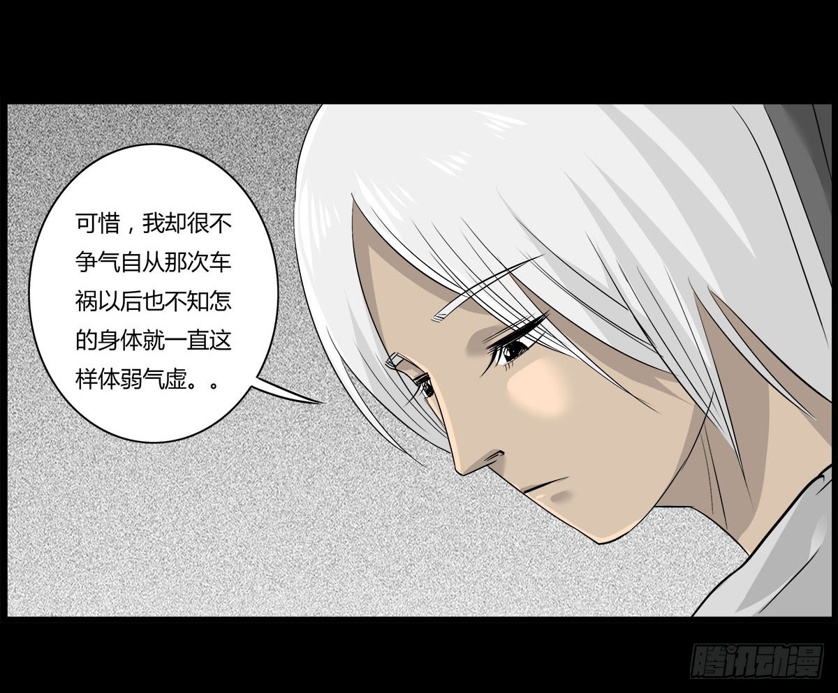 第51话 喵校尉的不安-第52话