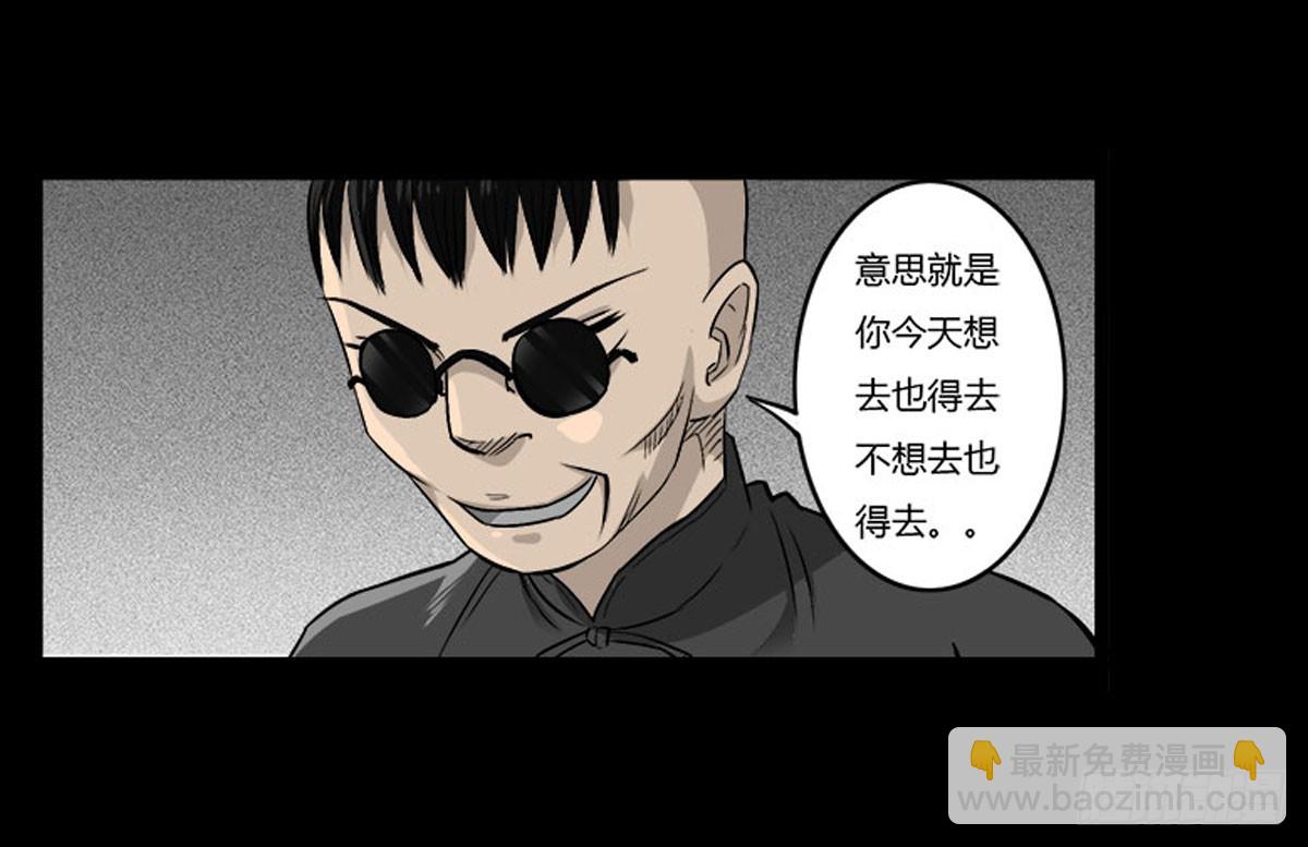 第51话 喵校尉的不安-第52话