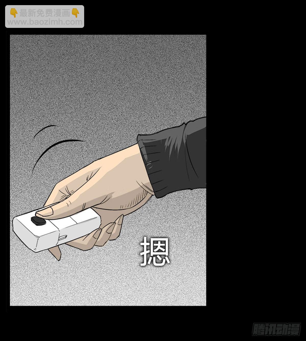 第53话 咄咄逼人-第54话