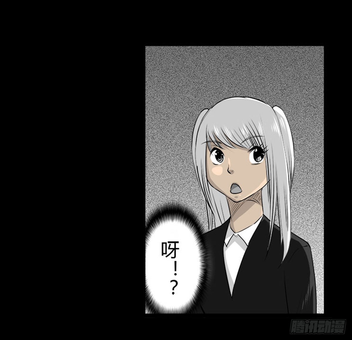 第53话 咄咄逼人-第54话