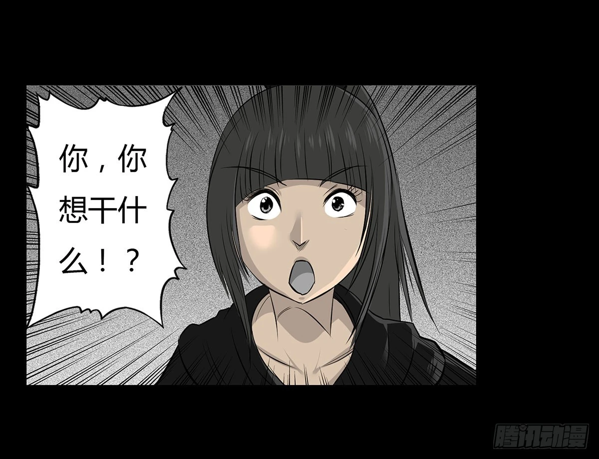 第53话 咄咄逼人-第54话