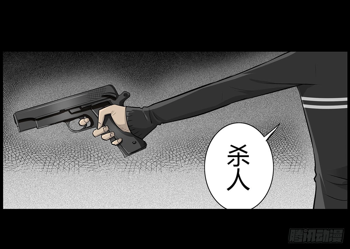 第53话 咄咄逼人-第54话