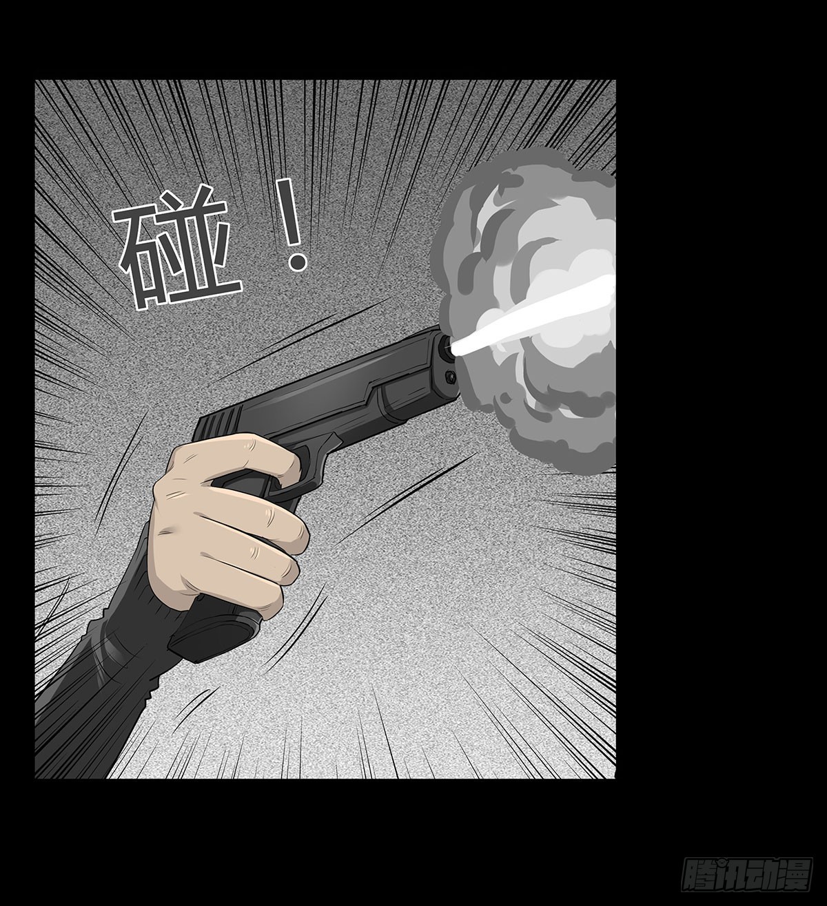 第53话 咄咄逼人-第54话