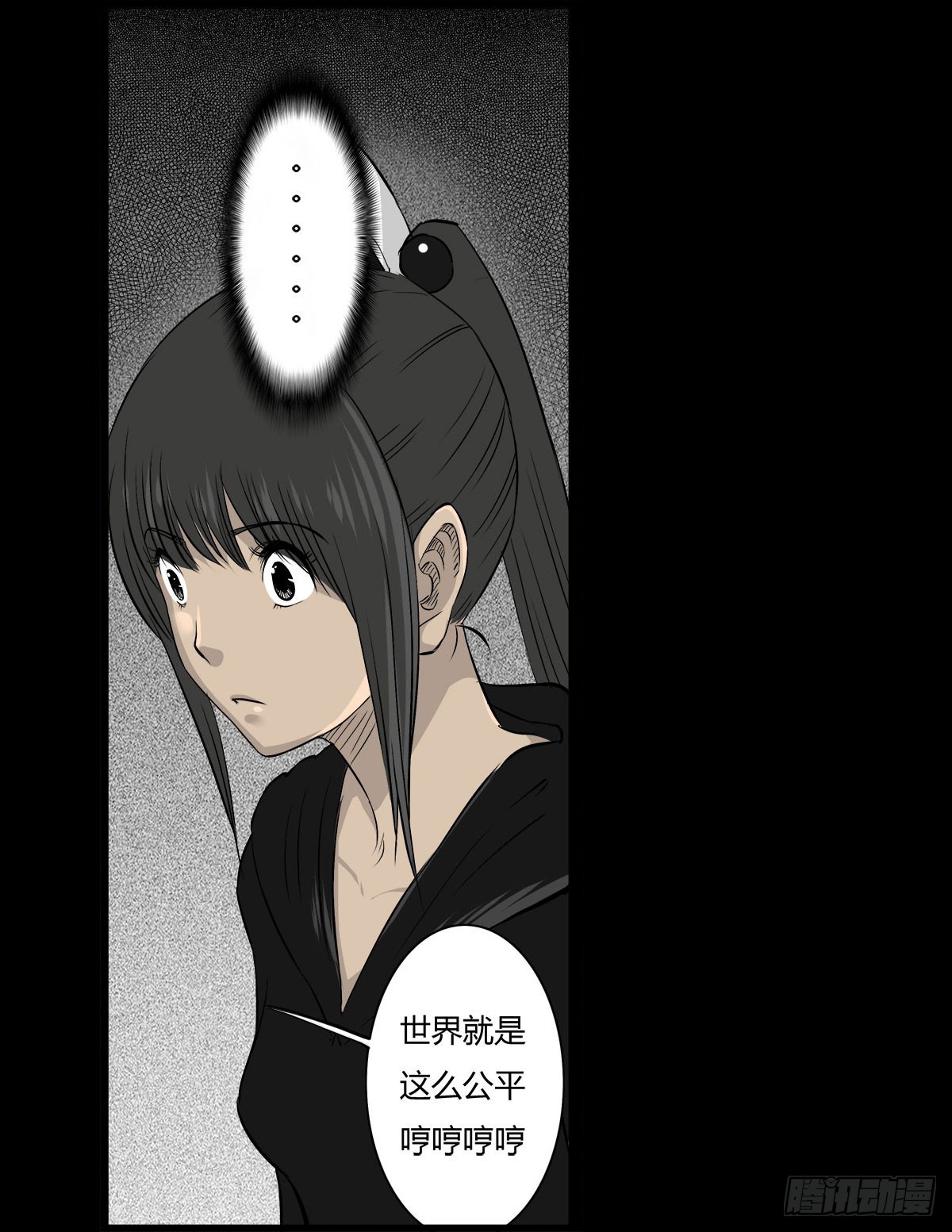 第53话 咄咄逼人-第54话