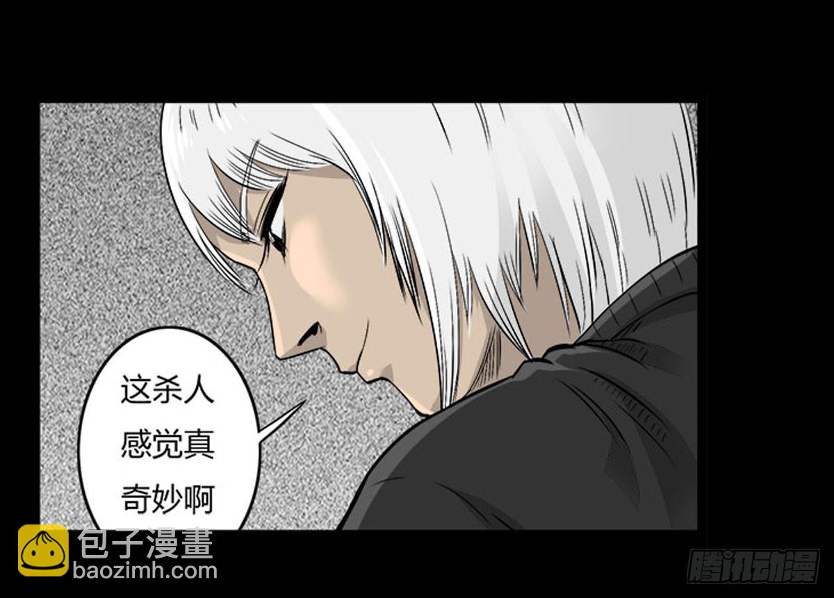 第53话 咄咄逼人-第54话
