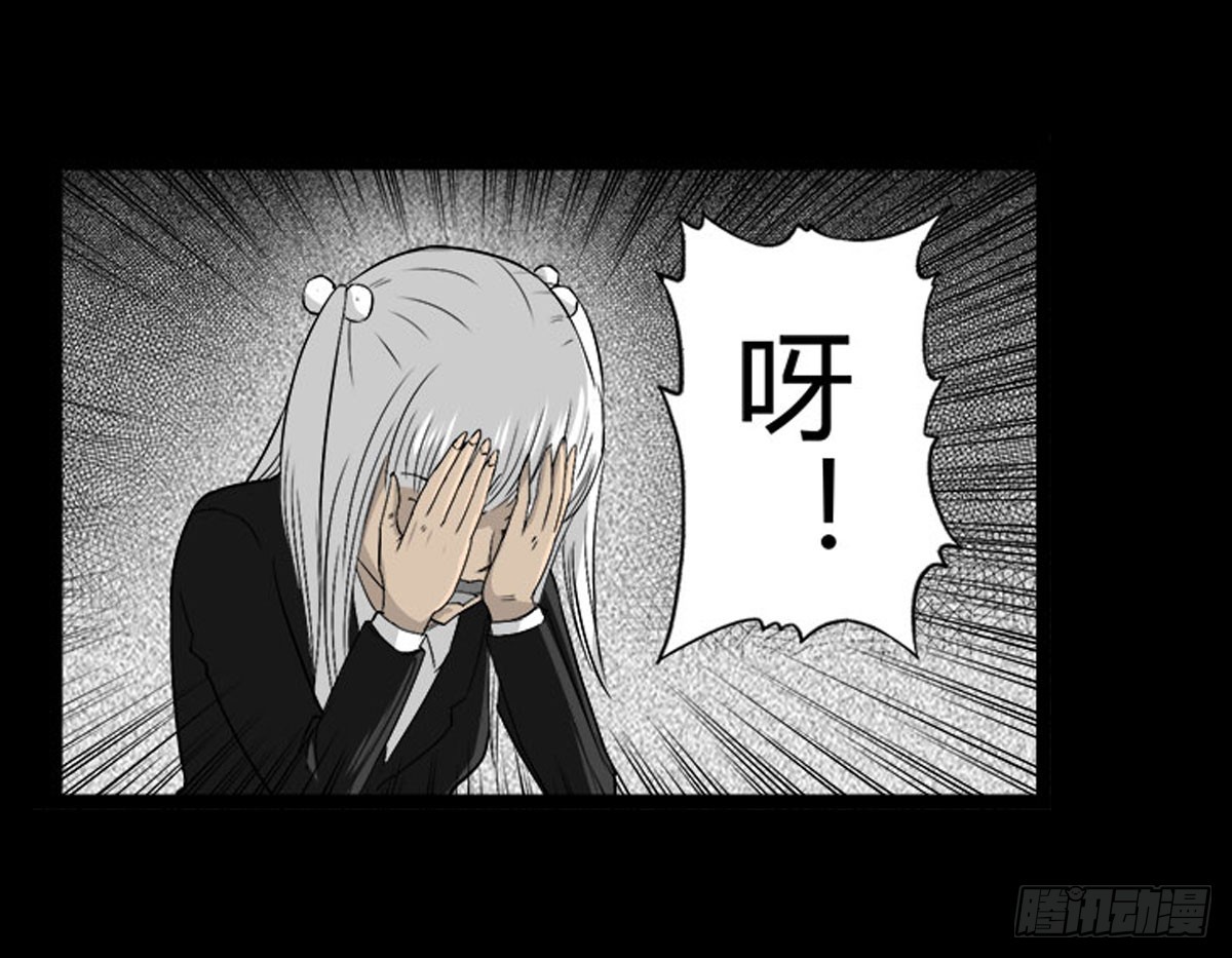 第53话 咄咄逼人-第54话