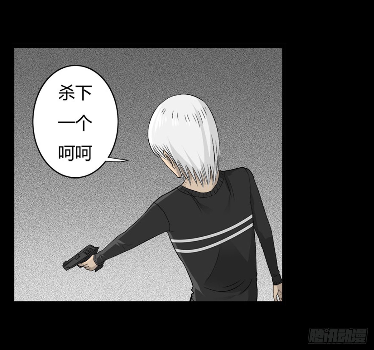第53话 咄咄逼人-第54话