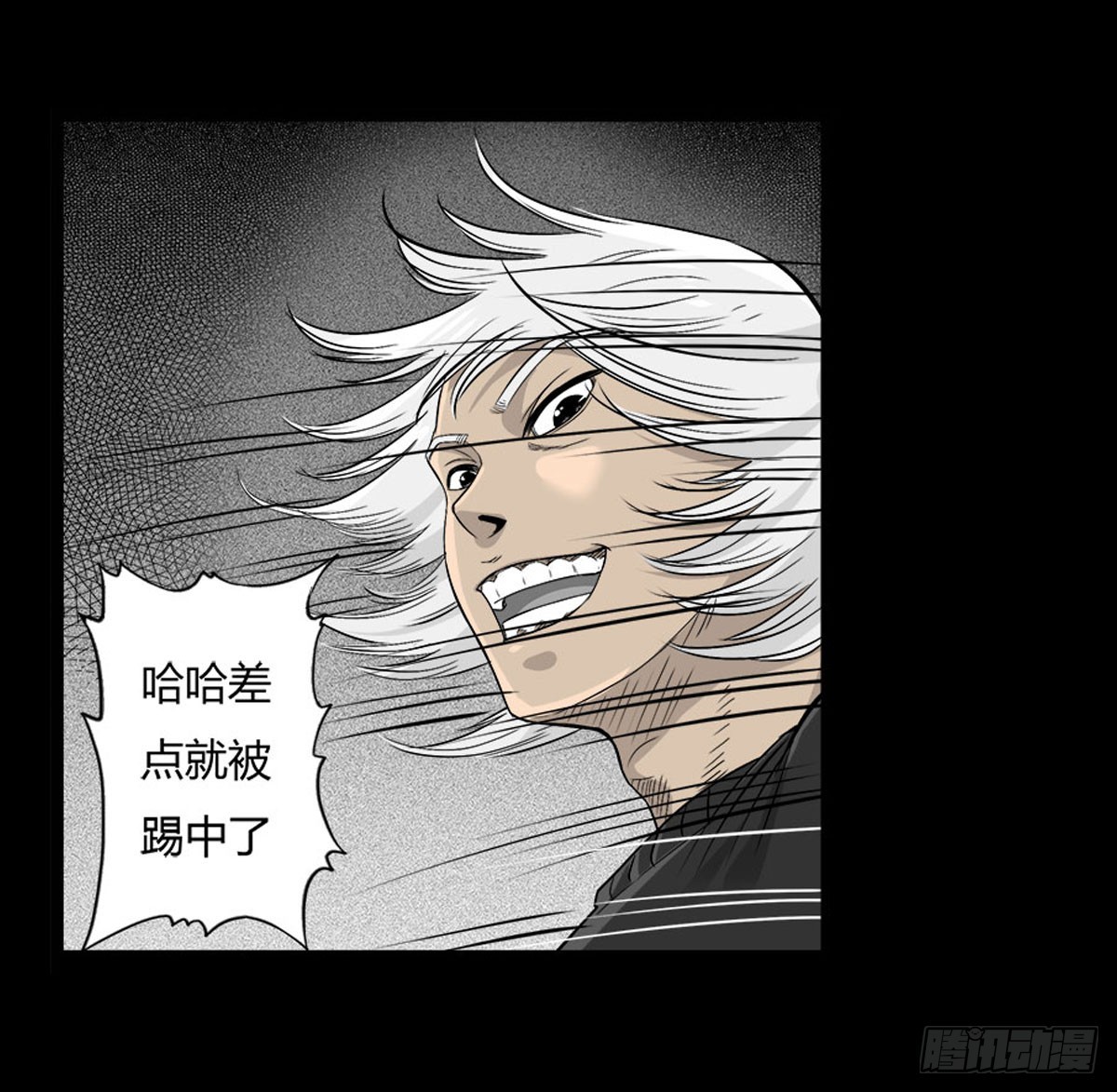 第53话 咄咄逼人-第54话