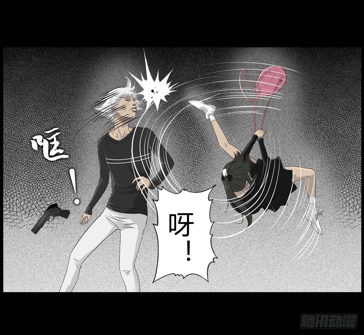 第53话 咄咄逼人-第54话