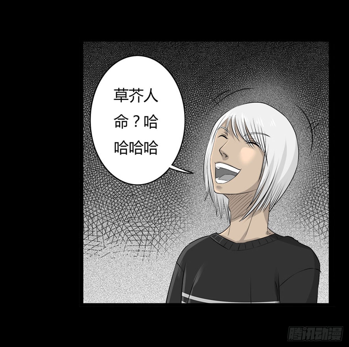 第53话 咄咄逼人-第54话