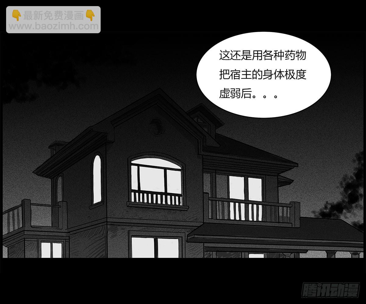 第53话 咄咄逼人-第54话