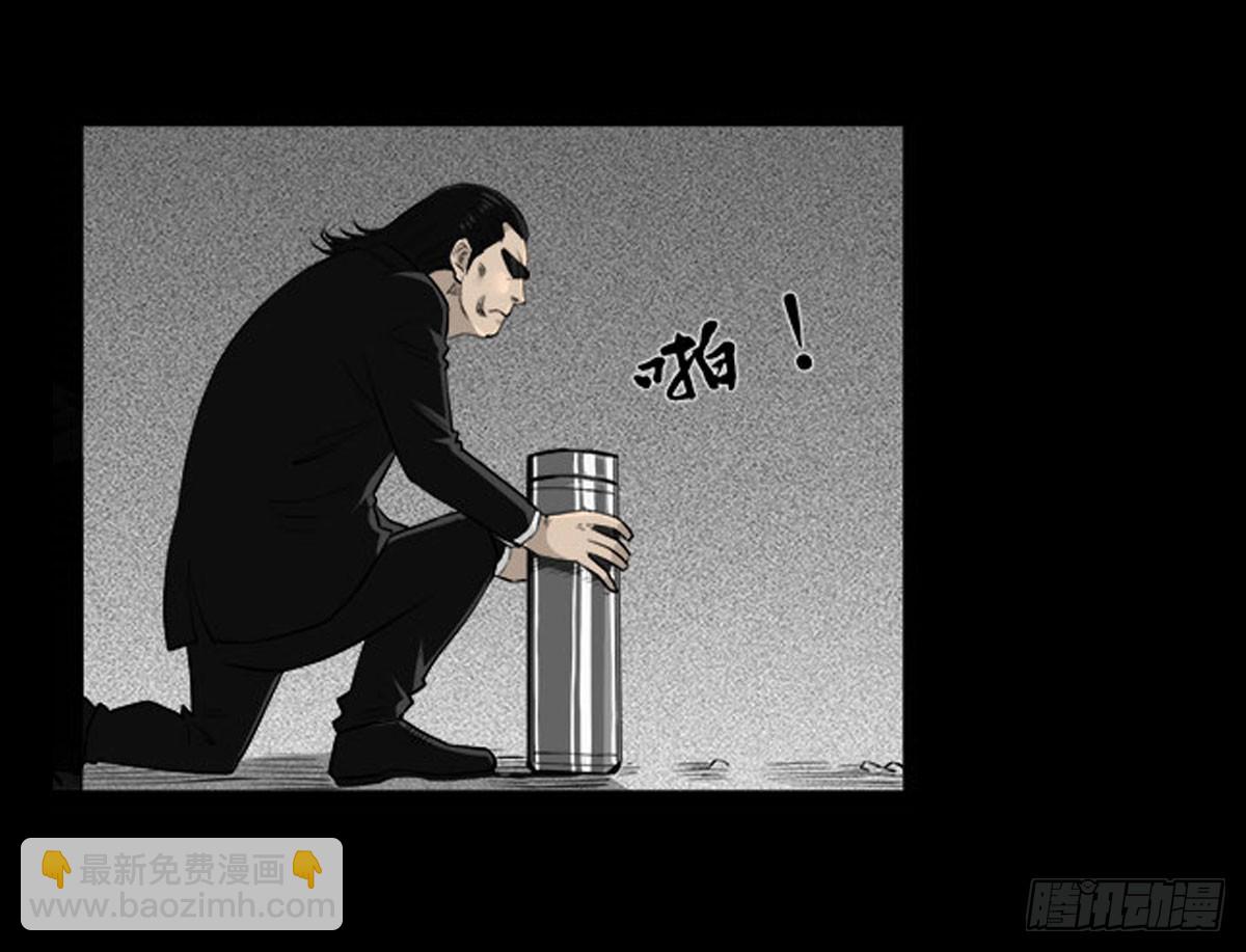 第55话 周蓝蓝-第56话