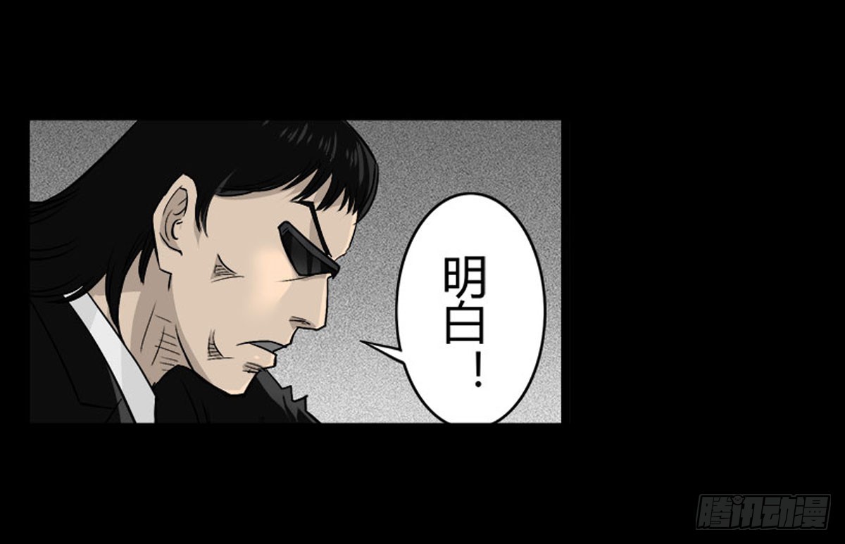 第55话 周蓝蓝-第56话