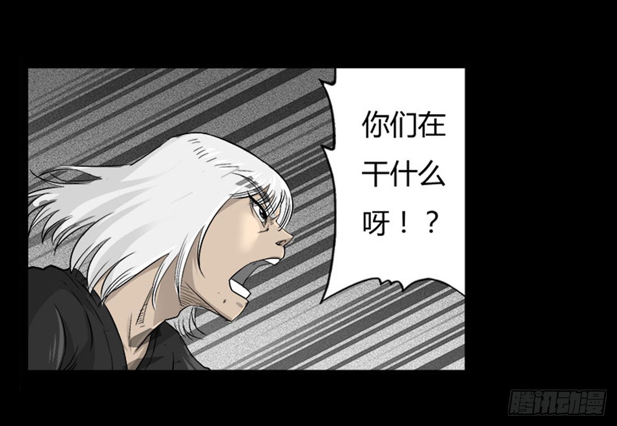 第55话 周蓝蓝-第56话