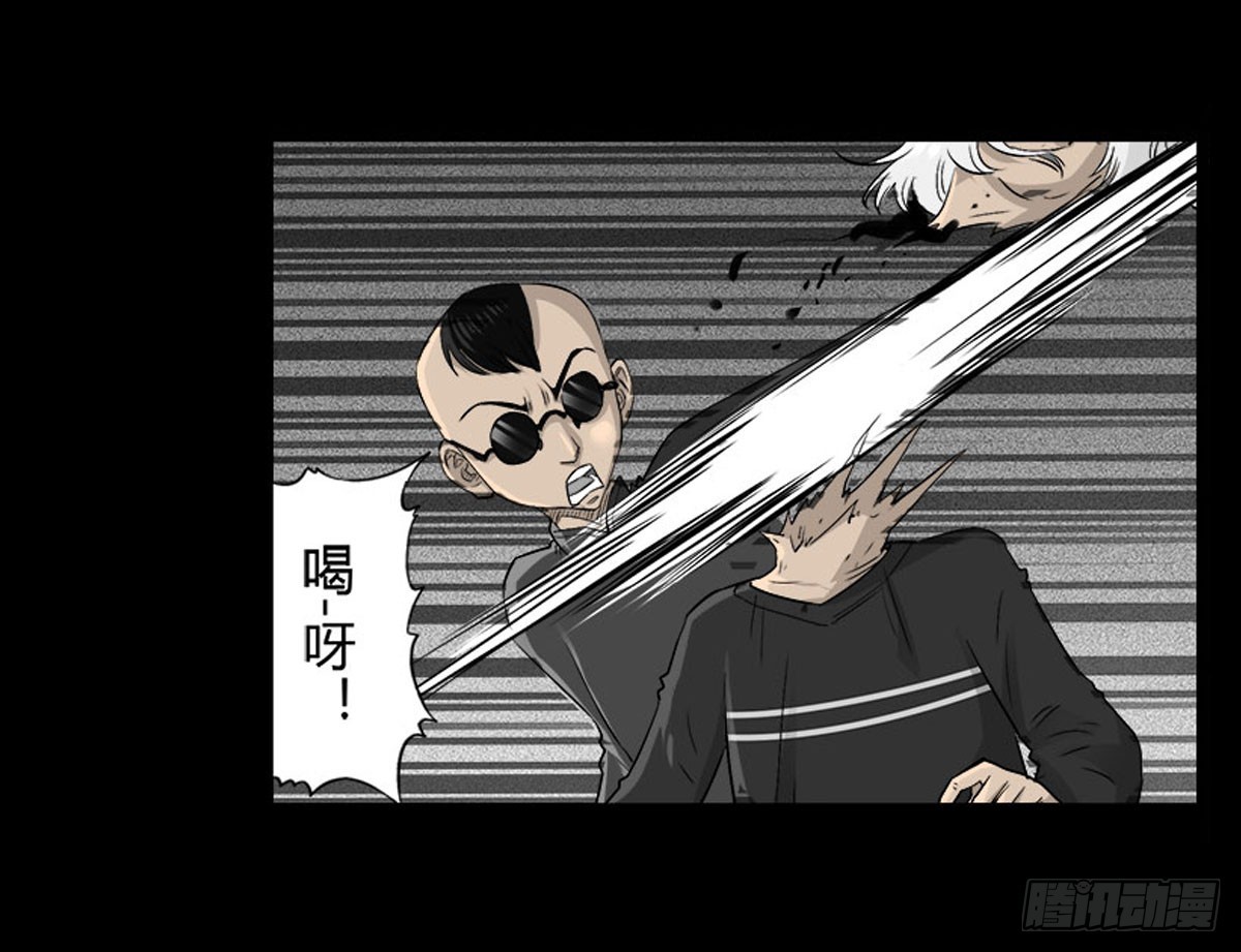 第55话 周蓝蓝-第56话