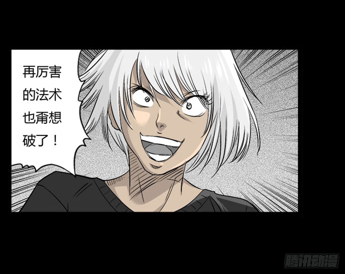 第55话 周蓝蓝-第56话