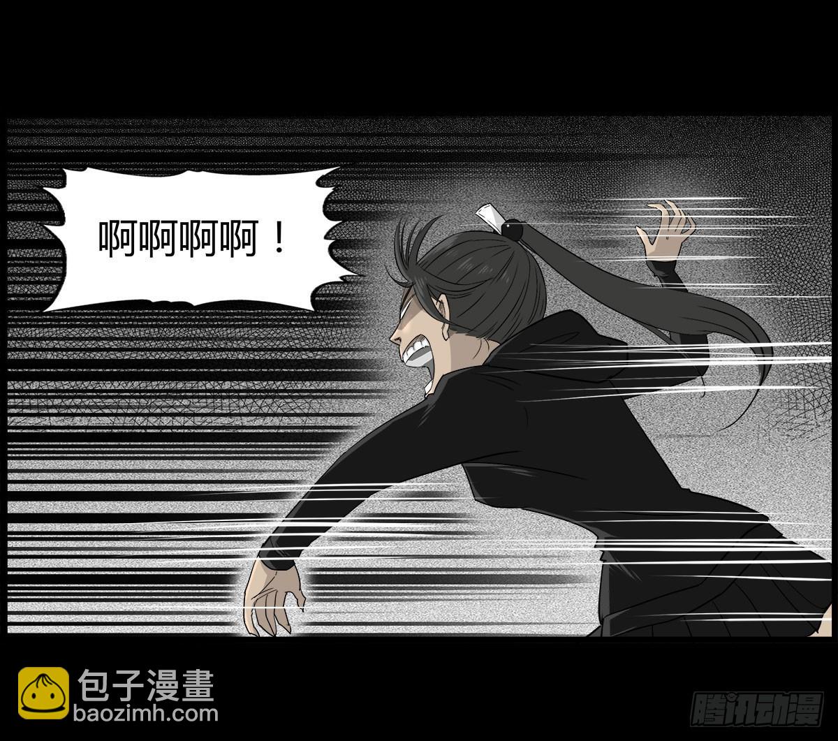 第55话 周蓝蓝-第56话